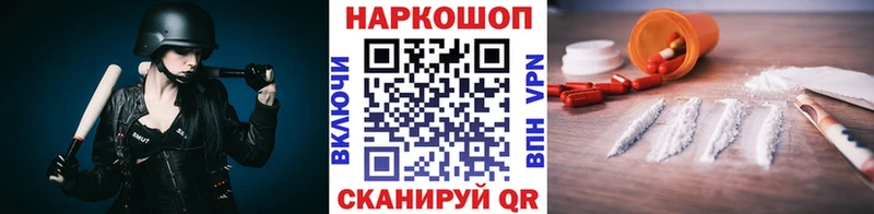 Где найти наркотики Кыштым А ПВП COCAIN МЕФ Конопля