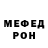 Метамфетамин пудра Artom Datsenko