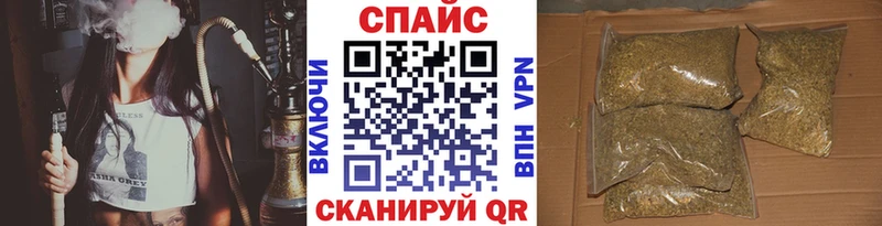 Бутират оксибутират Кыштым