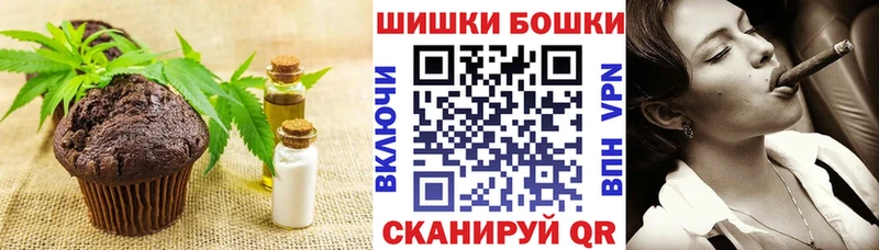 Еда ТГК марихуана  хочу   Кыштым 