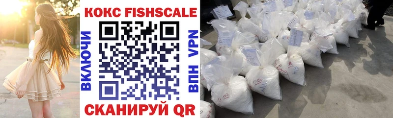 купить закладку  мега ССЫЛКА  Cocaine Columbia  Кыштым 