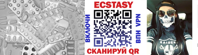 Экстази круглые  как найти закладки  Кыштым 