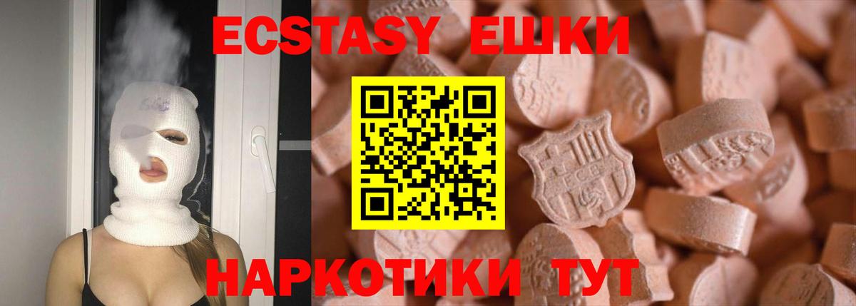 Ecstasy DUBAI Кыштым