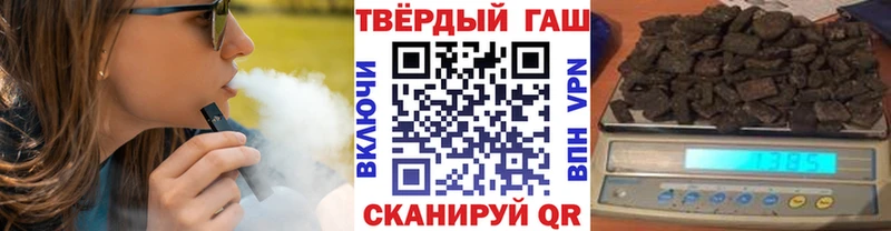 ГАШ Cannabis  дарнет шоп  Кыштым 