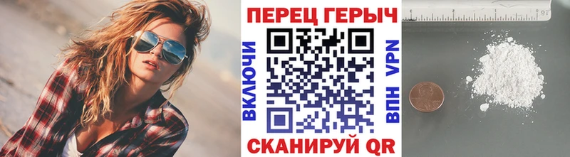 Героин VHQ  купить закладку  Кыштым 