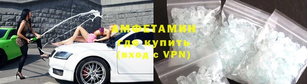 спайс Алзамай