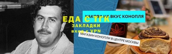 каннабис Алексин