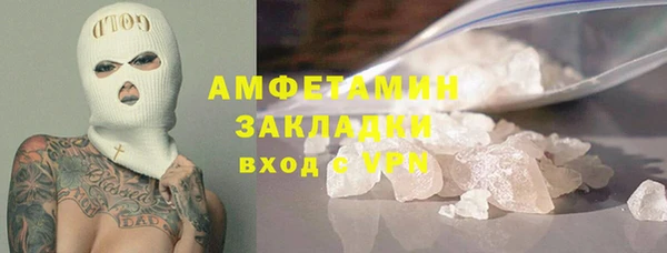 спайс Алзамай