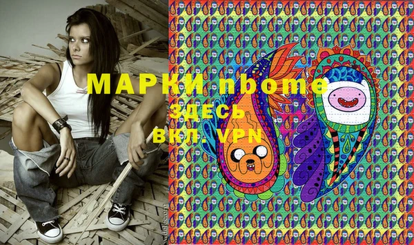 спайс Алзамай
