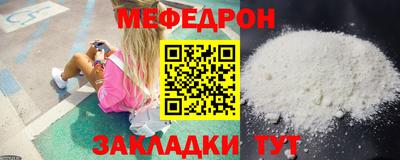 меф VHQ Ирбит