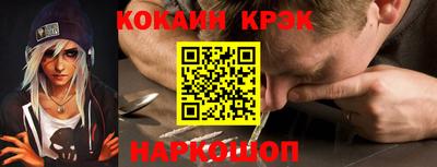 Альфа ПВП Ипатово