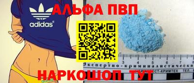 меф VHQ Ирбит