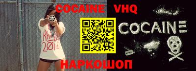 меф VHQ Ирбит
