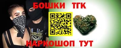бутик Изобильный