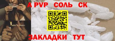 меф VHQ Ирбит