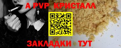 меф VHQ Ирбит