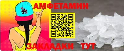 меф VHQ Ирбит