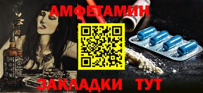Альфа ПВП Ипатово