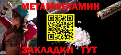 меф VHQ Ирбит