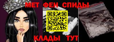 меф VHQ Ирбит