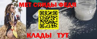 меф VHQ Ирбит