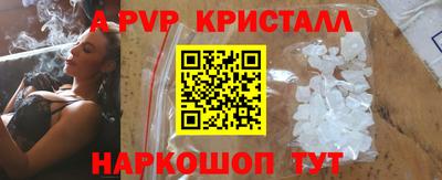 Альфа ПВП Ипатово