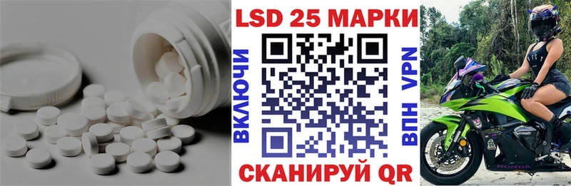 наркошоп  мега сайт  Лсд 25 экстази кислота  Кыштым 
