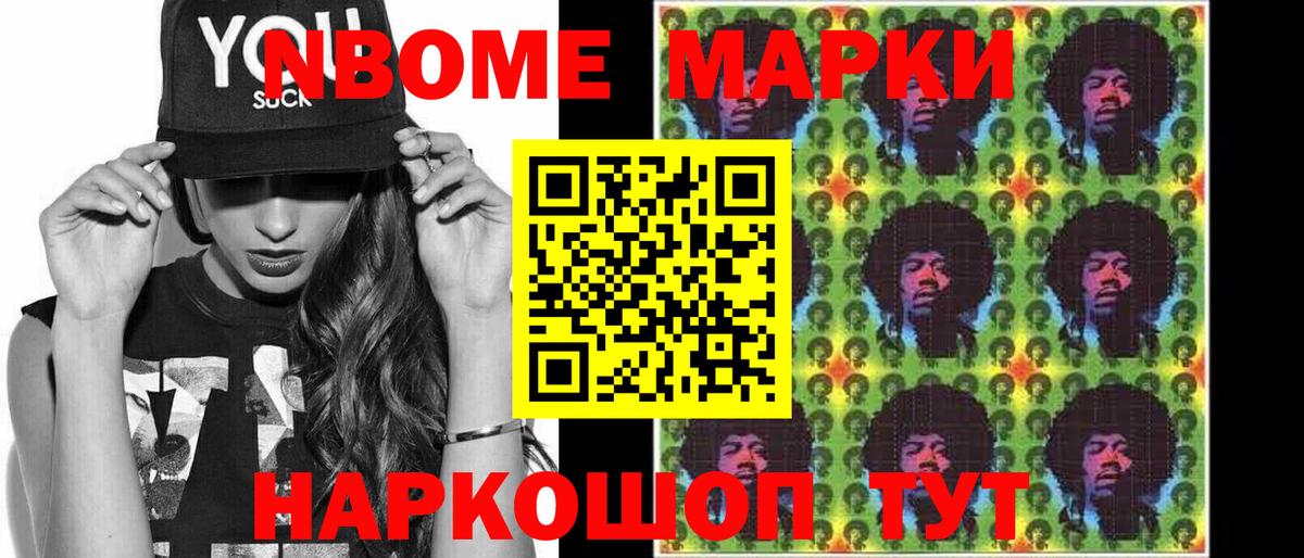 LSD-25 экстази кислота Кыштым