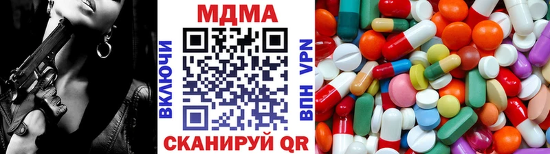 закладка  Кыштым  MDMA кристаллы 