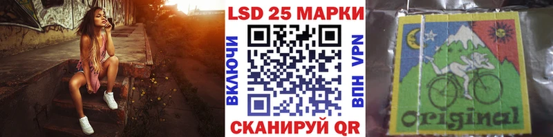 Марки N-bome 1,5мг  Кыштым 