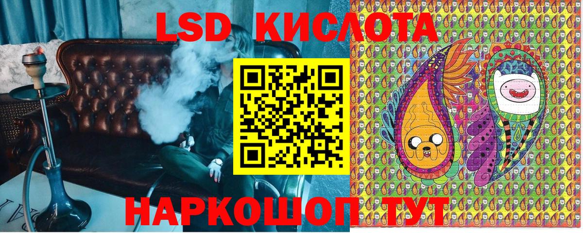 Марки 25I-NBOMe  цены наркотик  Вход с VPN  Кыштым  Марки 25I-NBOMe 1500мкг 