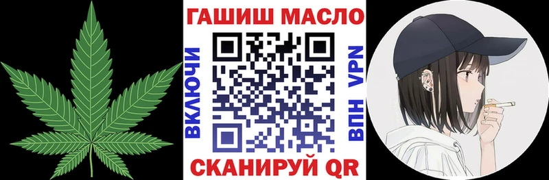 Дистиллят ТГК жижа  продажа наркотиков  Кыштым 