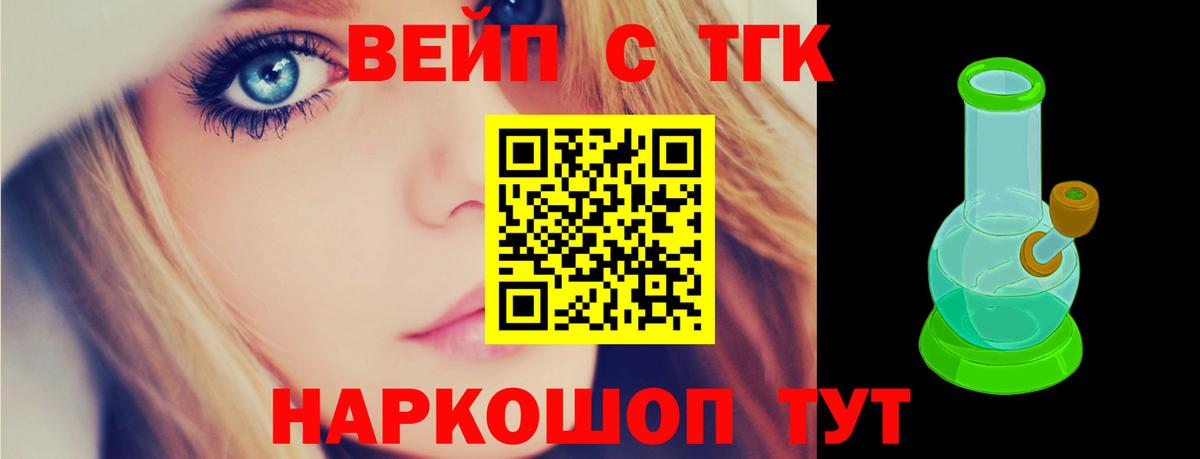 Дистиллят ТГК концентрат  ТГК THC oil  kraken вход  Кыштым  Вход с VPN 