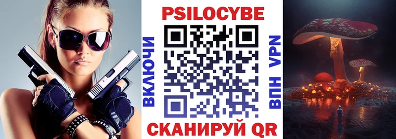 мега ссылки  магазин  наркотиков  Кыштым  Галлюциногенные грибы прущие грибы 