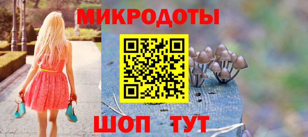 Псилоцибиновые грибы Magic Shrooms Кыштым
