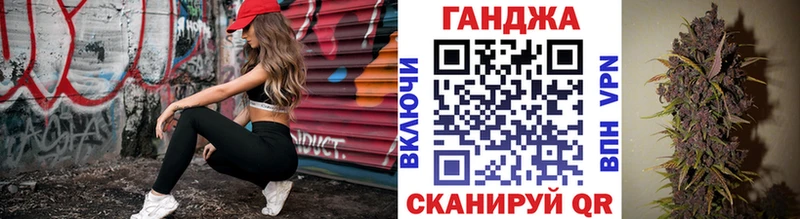 ОМГ ОМГ маркетплейс  Кыштым  Шишки марихуана Bruce Banner 