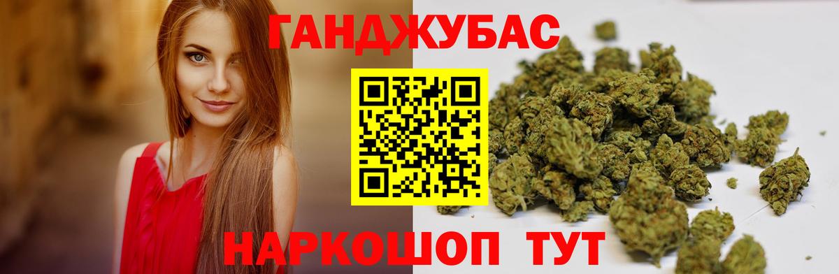 Бошки марихуана гибрид  Вход с VPN  Кыштым  Каннабис гибрид  Каннабис SATIVA & INDICA  Бошки Шишки VHQ 